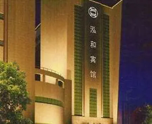 Vienna Hotel Shanghai South Railway Station And Everbright